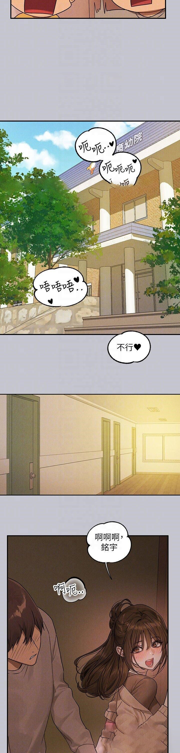 [韩国漫画] 富家女姐姐 剧情,熟女人妻,巨乳大奶#[53P]-14