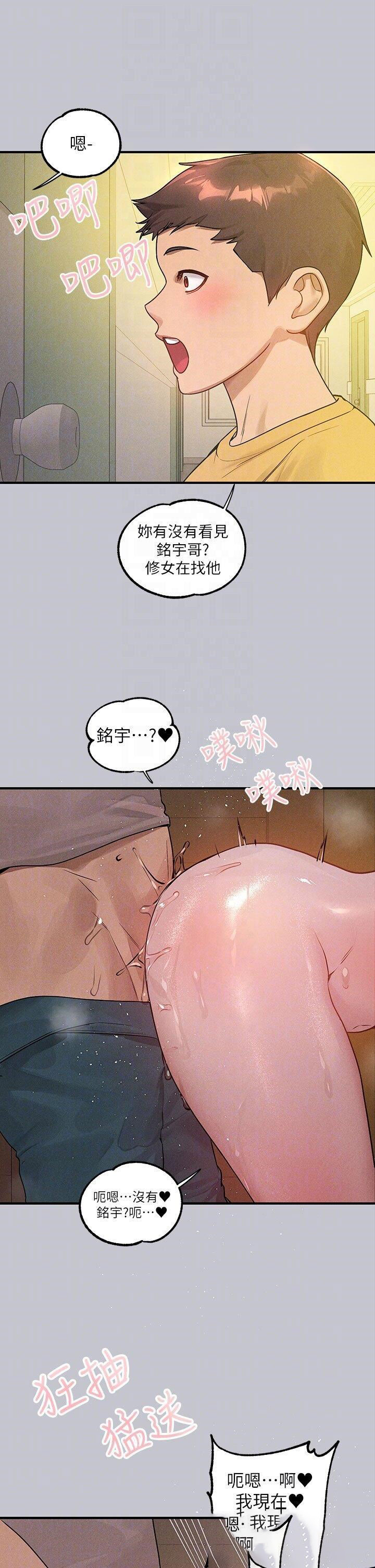 [韩国漫画] 富家女姐姐 剧情,熟女人妻,巨乳大奶#[53P]-24