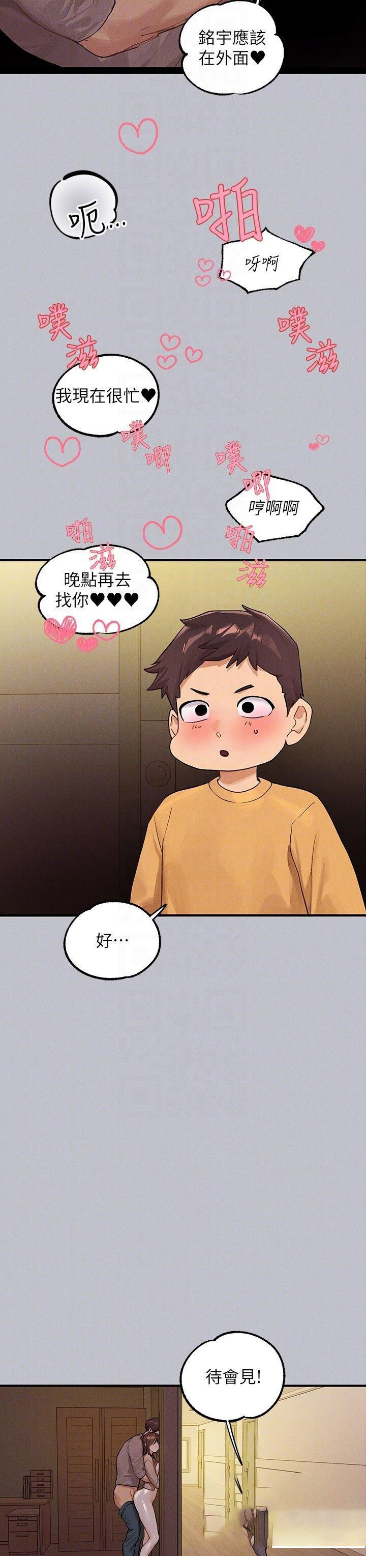 [韩国漫画] 富家女姐姐 剧情,熟女人妻,巨乳大奶#[53P]-30