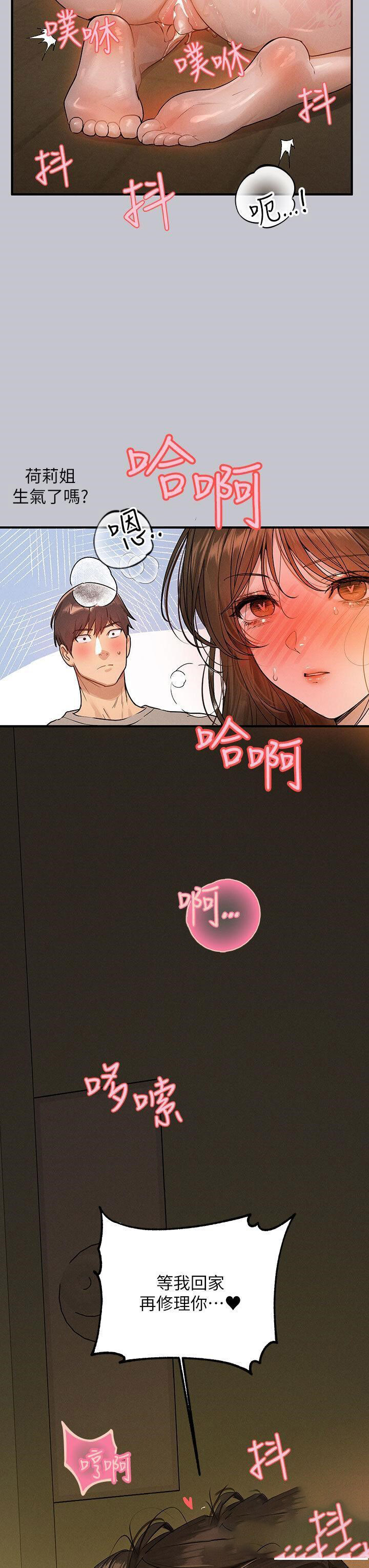 [韩国漫画] 富家女姐姐 剧情,熟女人妻,巨乳大奶#[53P]-35