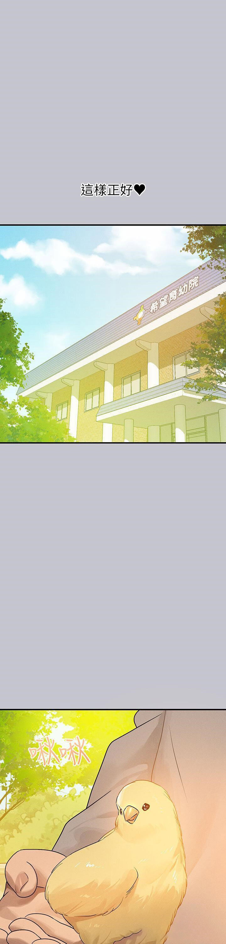 [韩国漫画] 富家女姐姐 剧情,熟女人妻,巨乳大奶#[53P]-37