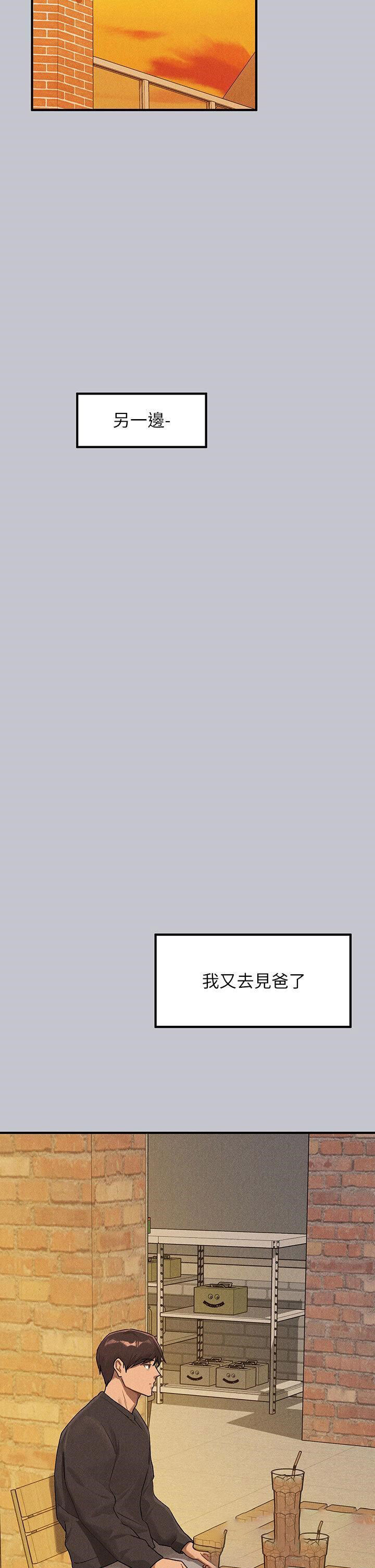 [韩国漫画] 富家女姐姐 剧情,熟女人妻,巨乳大奶#[53P]-42