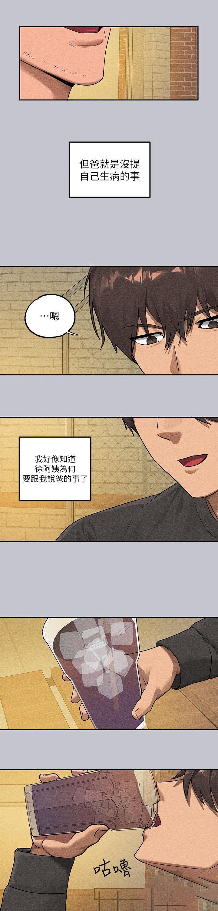 [韩国漫画] 富家女姐姐 剧情,熟女人妻,巨乳大奶#[53P]-46