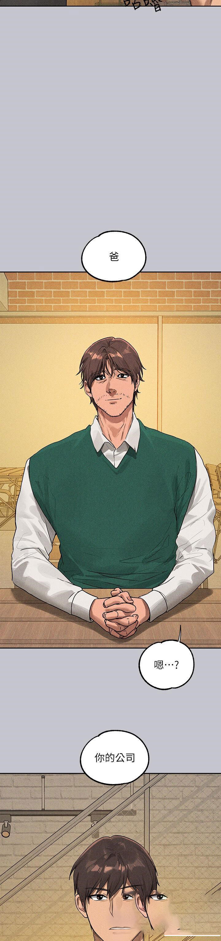 [韩国漫画] 富家女姐姐 剧情,熟女人妻,巨乳大奶#[53P]-47