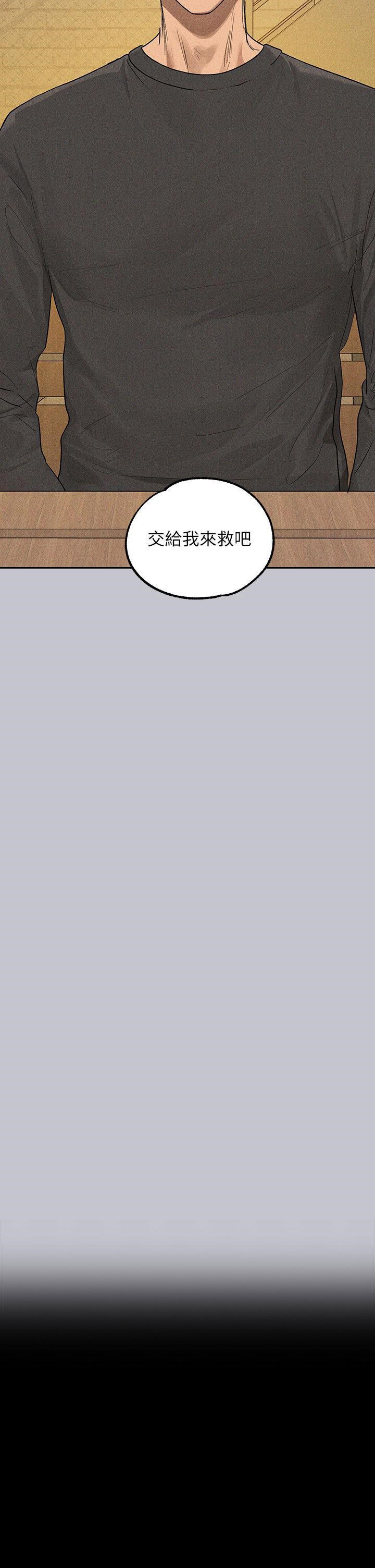 [韩国漫画] 富家女姐姐 剧情,熟女人妻,巨乳大奶#[53P]-48