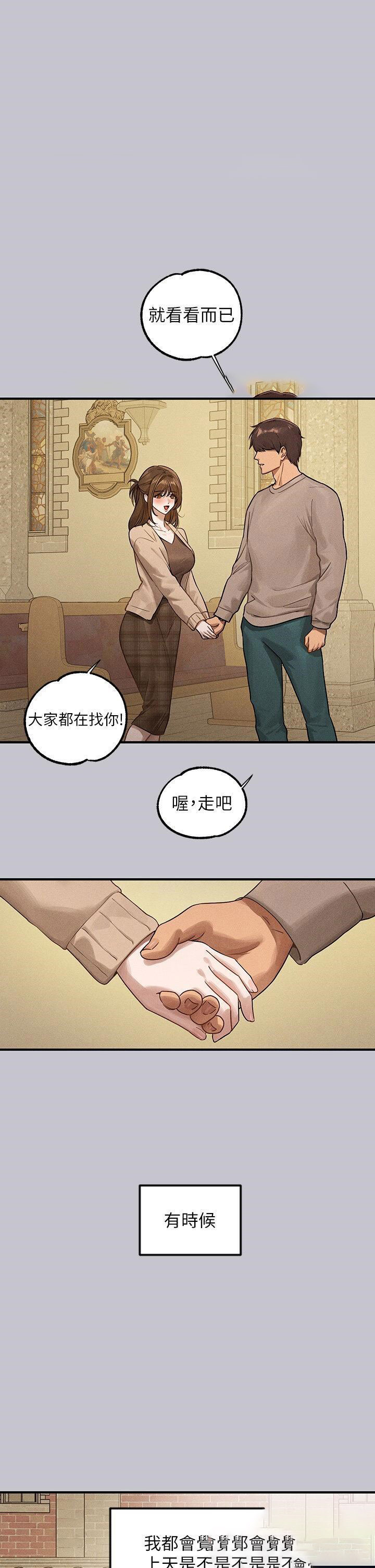[韩国漫画] 富家女姐姐 剧情,熟女人妻,巨乳大奶#[53P]-5