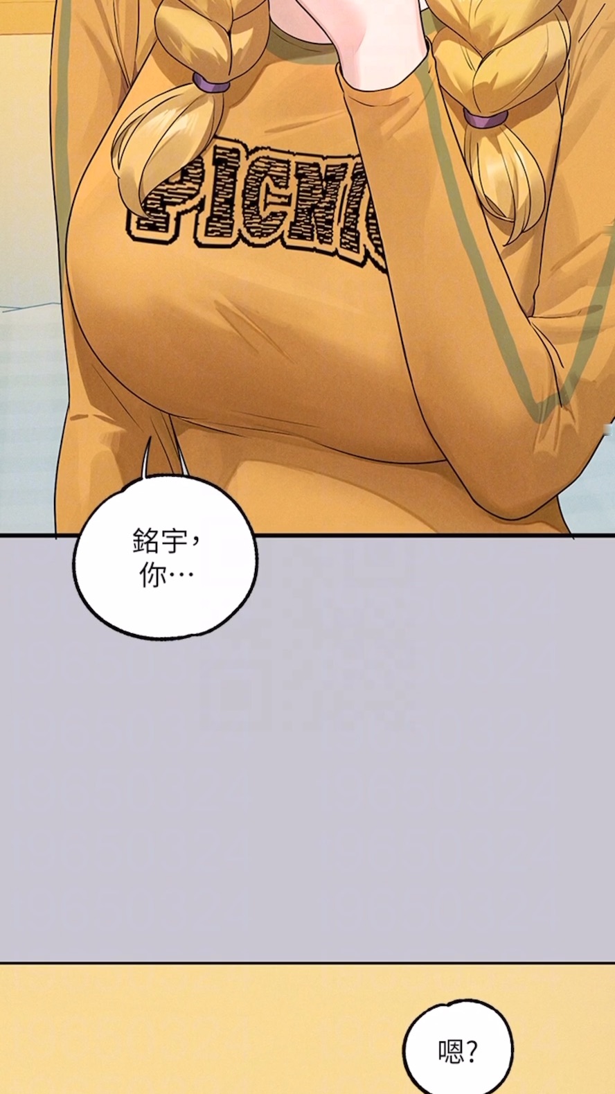 [韩国漫画] 富家女姐姐 剧情,熟女人妻,巨乳大奶#[112P]-10