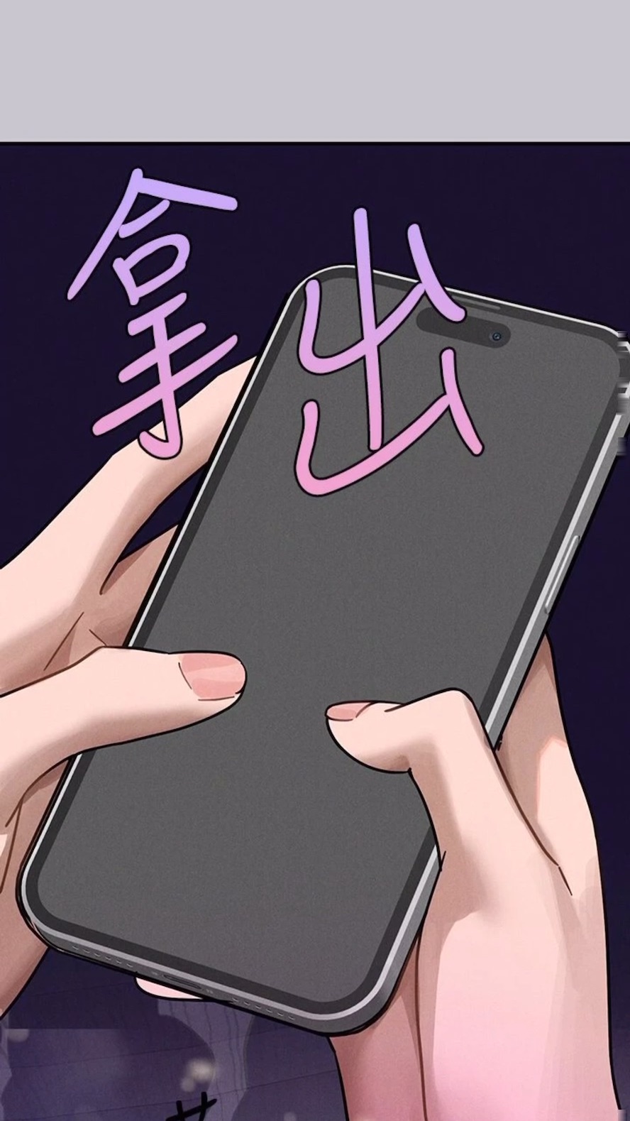 [韩国漫画] 富家女姐姐 剧情,熟女人妻,巨乳大奶#[112P]-100