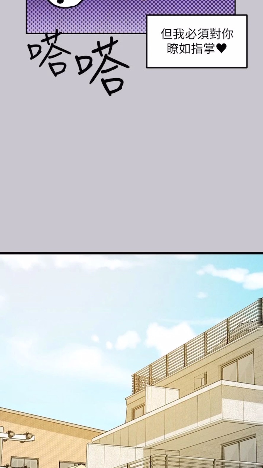 [韩国漫画] 富家女姐姐 剧情,熟女人妻,巨乳大奶#[112P]-103