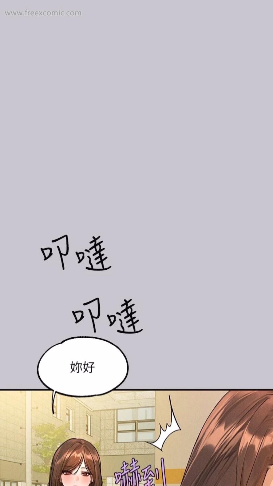 [韩国漫画] 富家女姐姐 剧情,熟女人妻,巨乳大奶#[112P]-108