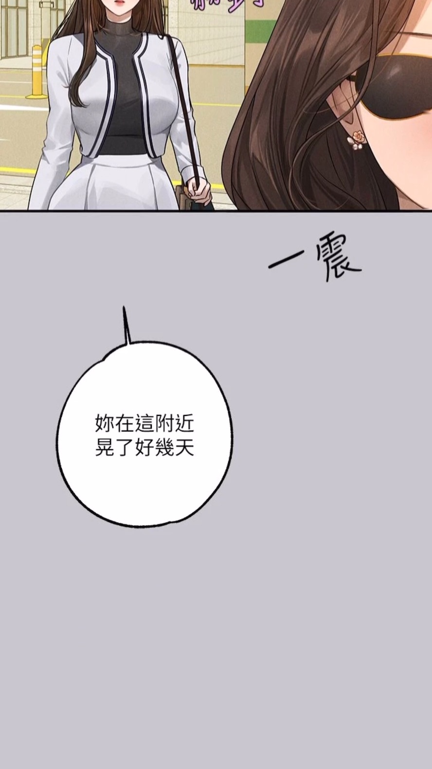 [韩国漫画] 富家女姐姐 剧情,熟女人妻,巨乳大奶#[112P]-109