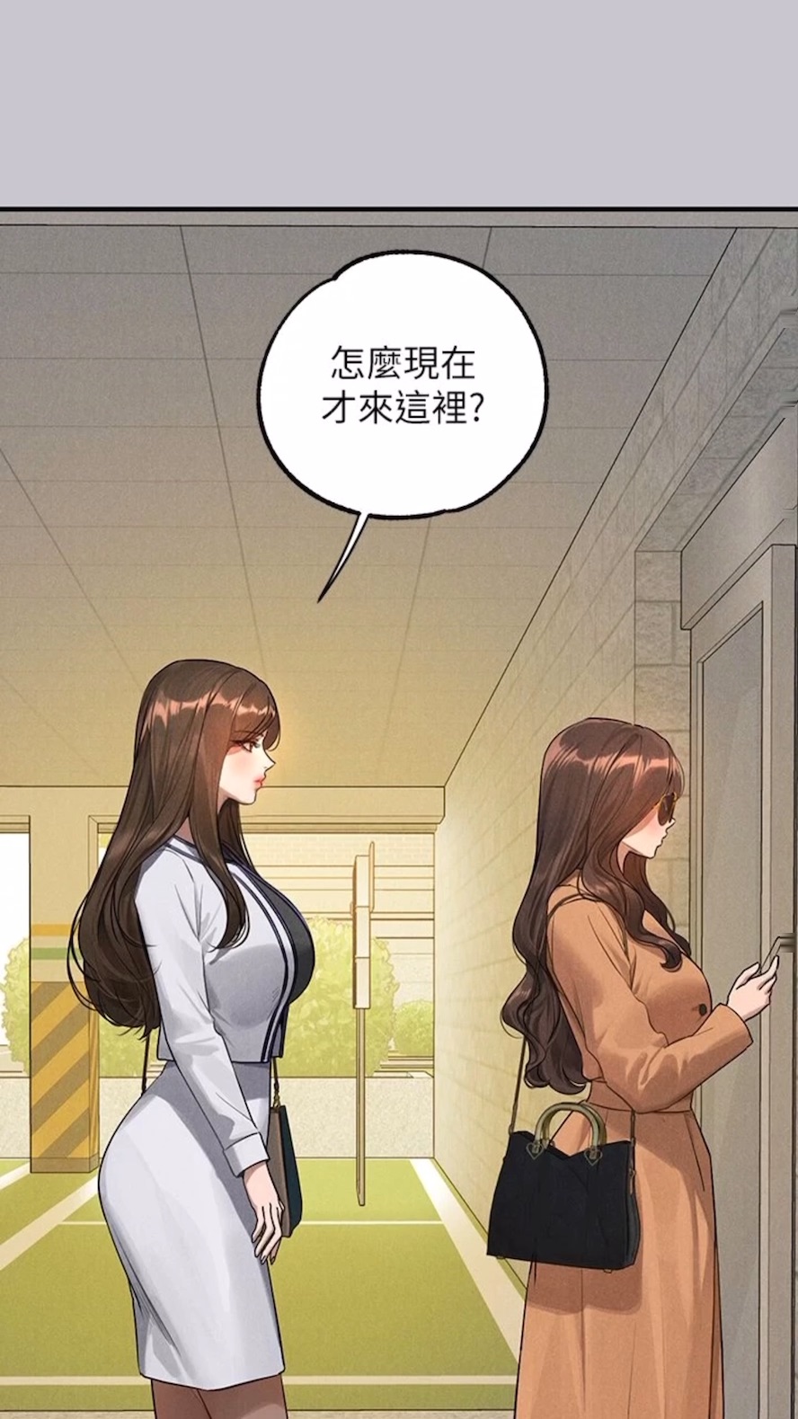 [韩国漫画] 富家女姐姐 剧情,熟女人妻,巨乳大奶#[112P]-110