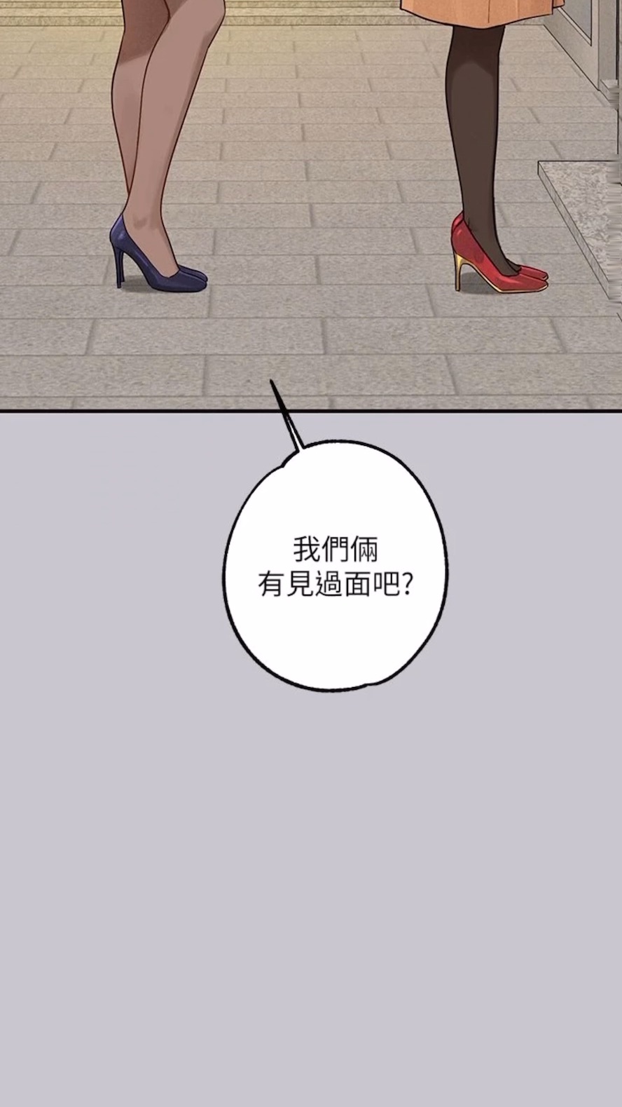 [韩国漫画] 富家女姐姐 剧情,熟女人妻,巨乳大奶#[112P]-111