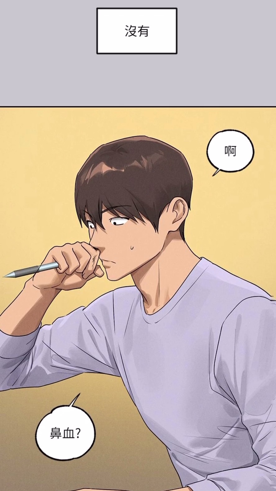 [韩国漫画] 富家女姐姐 剧情,熟女人妻,巨乳大奶#[112P]-12