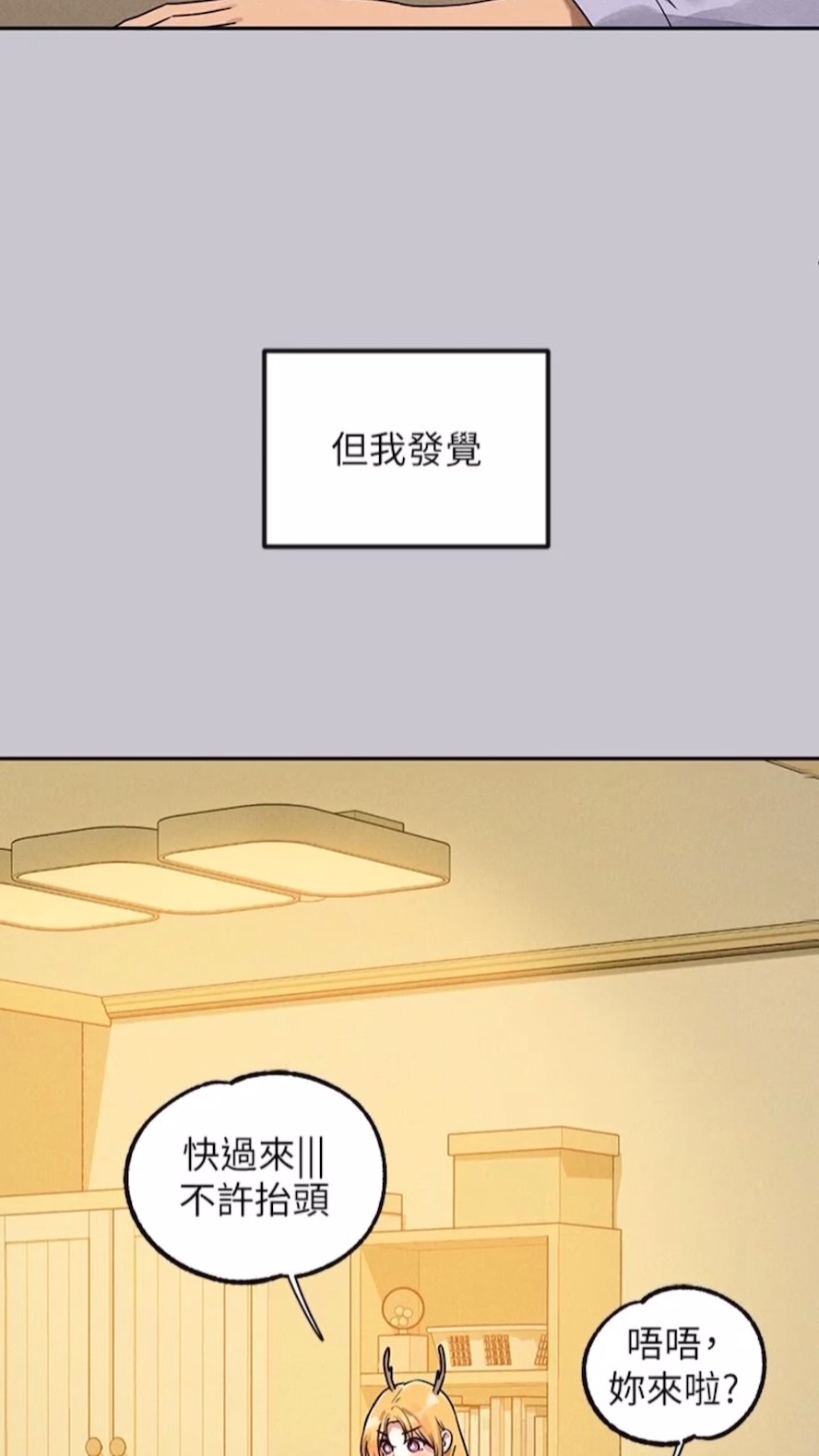 [韩国漫画] 富家女姐姐 剧情,熟女人妻,巨乳大奶#[112P]-13