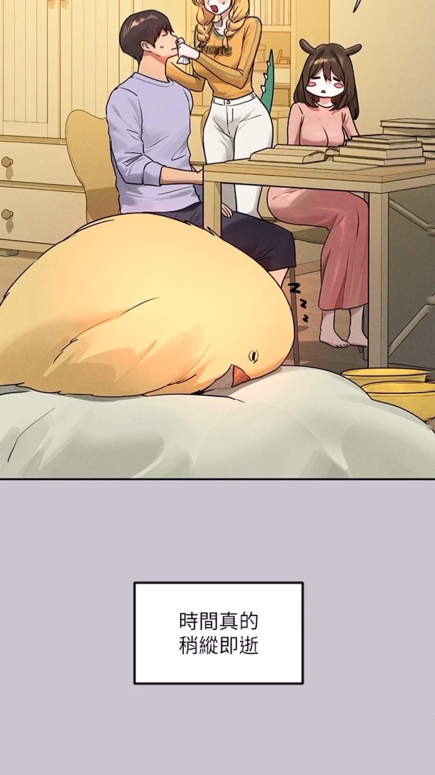 [韩国漫画] 富家女姐姐 剧情,熟女人妻,巨乳大奶#[112P]-14