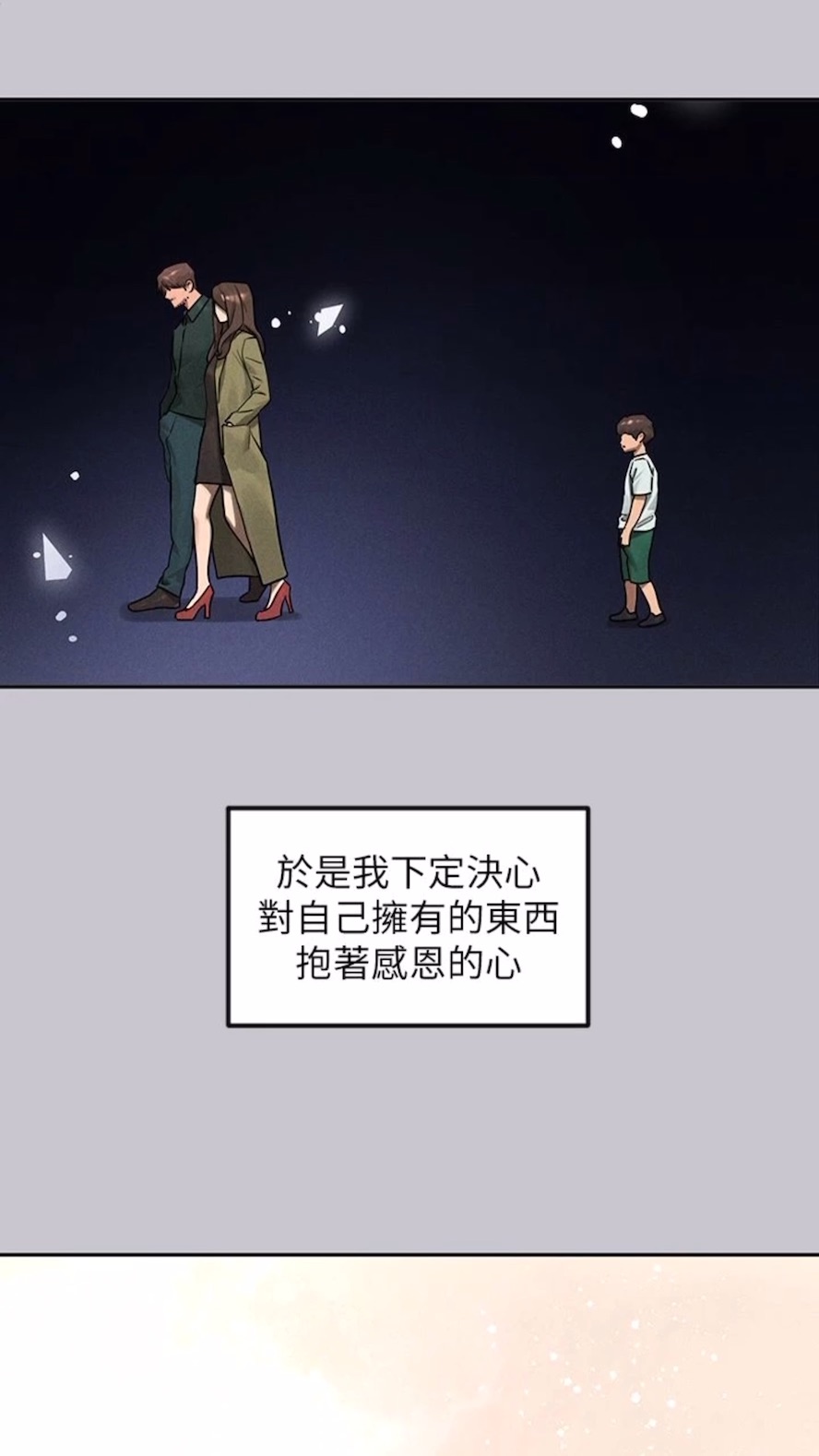 [韩国漫画] 富家女姐姐 剧情,熟女人妻,巨乳大奶#[112P]-15