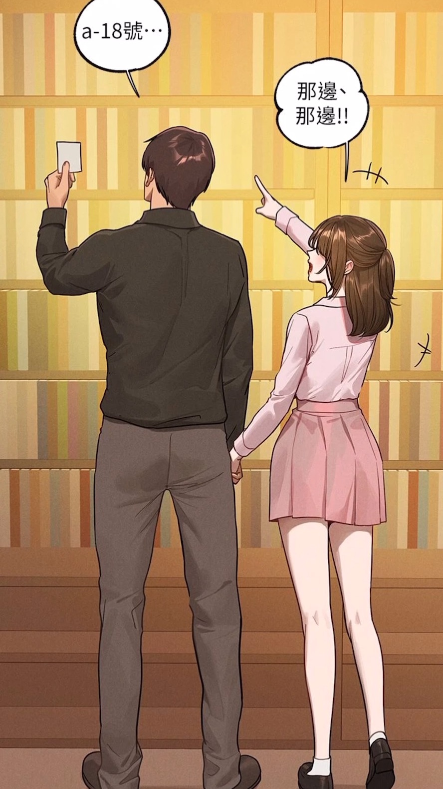 [韩国漫画] 富家女姐姐 剧情,熟女人妻,巨乳大奶#[112P]-2