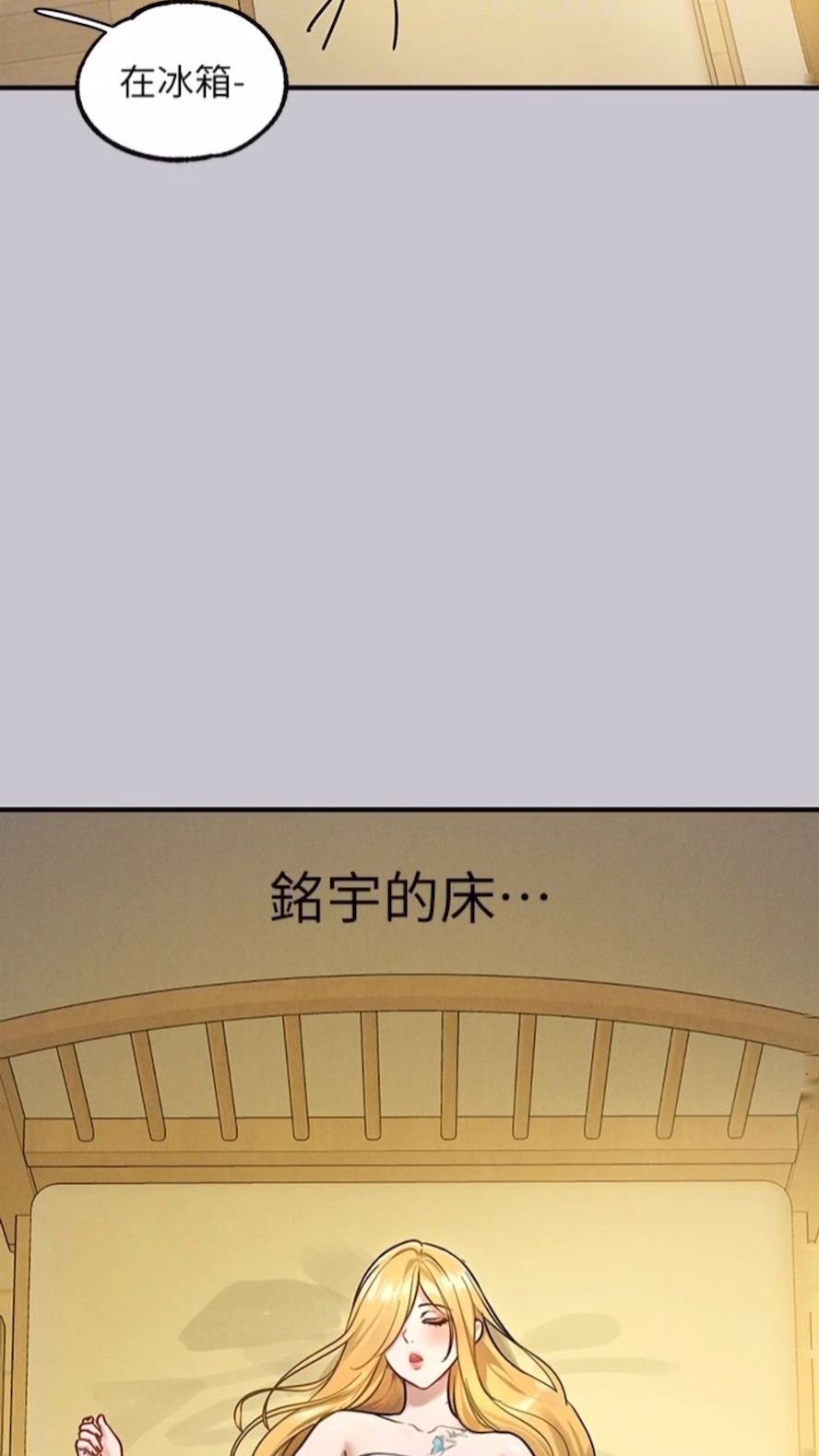 [韩国漫画] 富家女姐姐 剧情,熟女人妻,巨乳大奶#[112P]-20