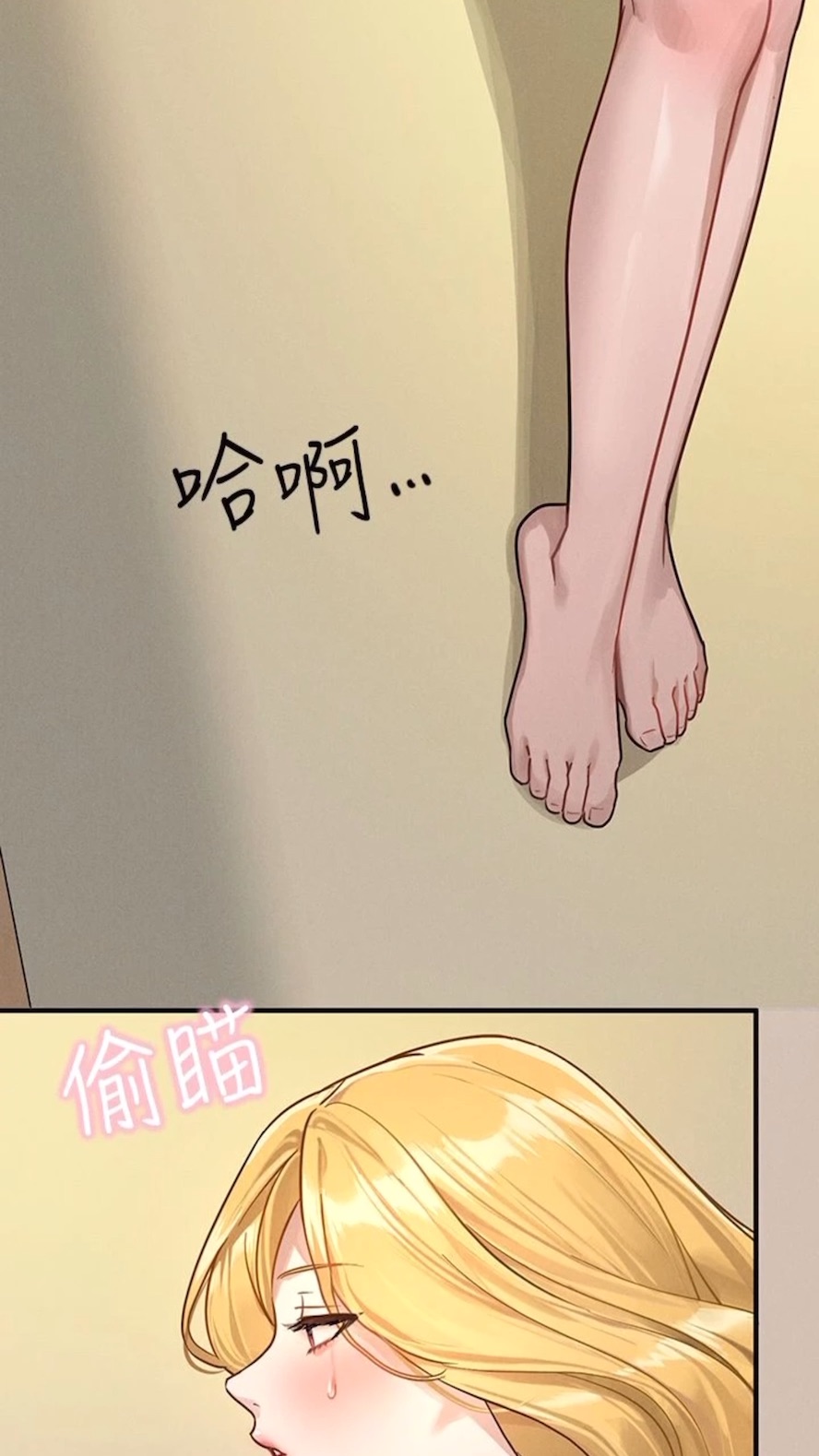[韩国漫画] 富家女姐姐 剧情,熟女人妻,巨乳大奶#[112P]-24