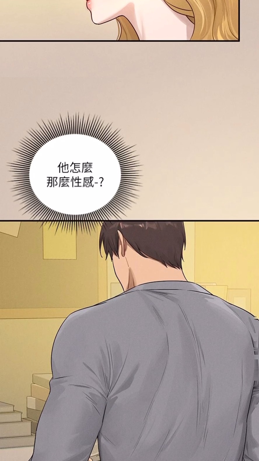 [韩国漫画] 富家女姐姐 剧情,熟女人妻,巨乳大奶#[112P]-25