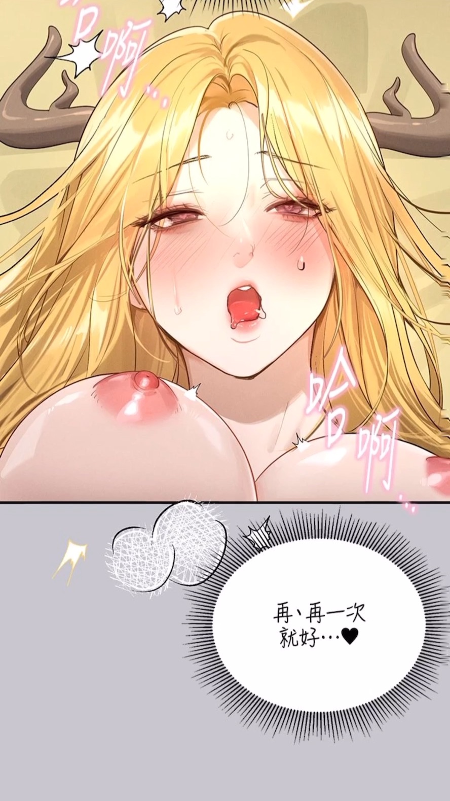 [韩国漫画] 富家女姐姐 剧情,熟女人妻,巨乳大奶#[112P]-34