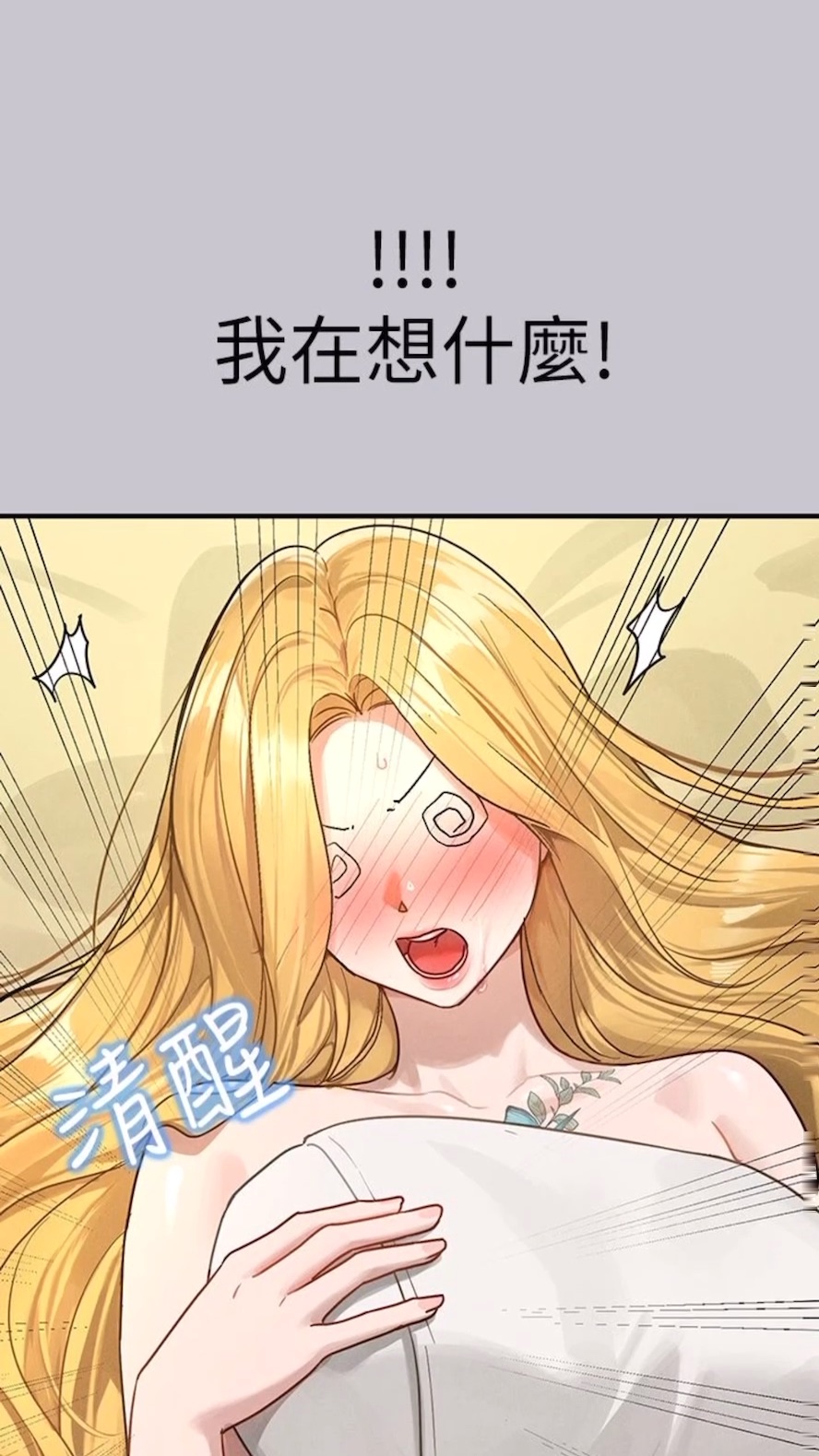 [韩国漫画] 富家女姐姐 剧情,熟女人妻,巨乳大奶#[112P]-35