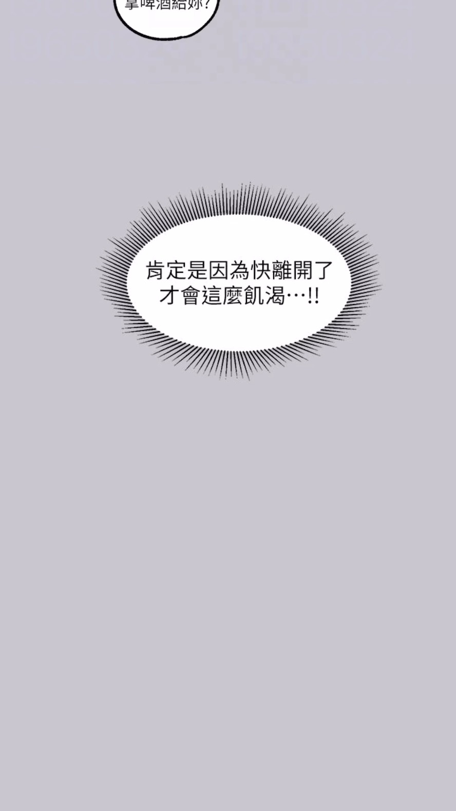 [韩国漫画] 富家女姐姐 剧情,熟女人妻,巨乳大奶#[112P]-37