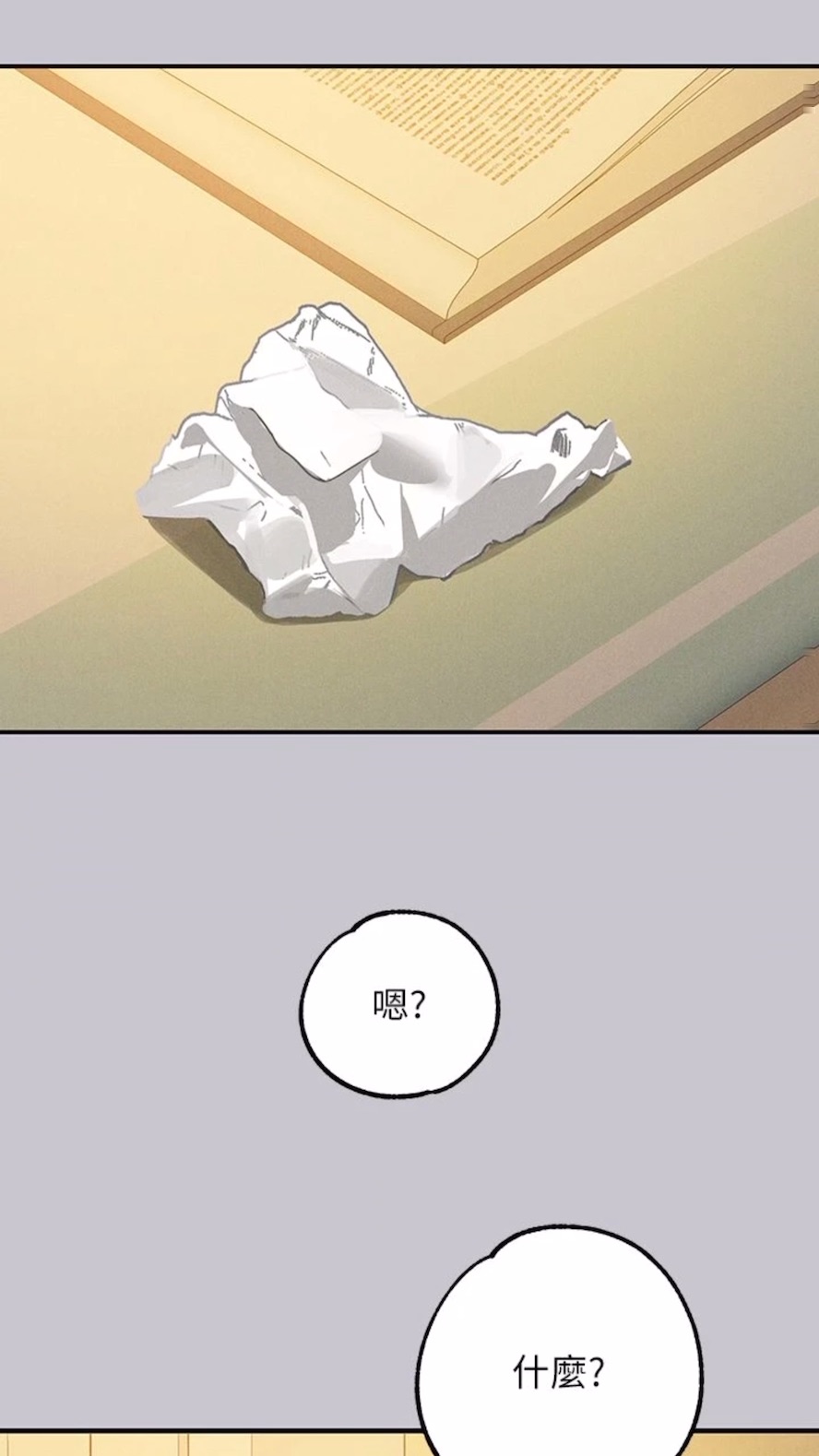 [韩国漫画] 富家女姐姐 剧情,熟女人妻,巨乳大奶#[112P]-38