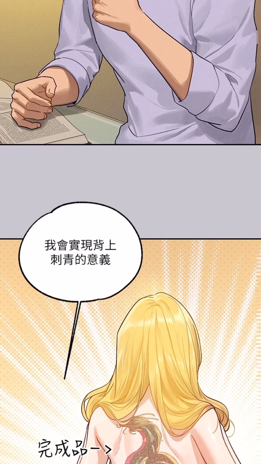 [韩国漫画] 富家女姐姐 剧情,熟女人妻,巨乳大奶#[112P]-41