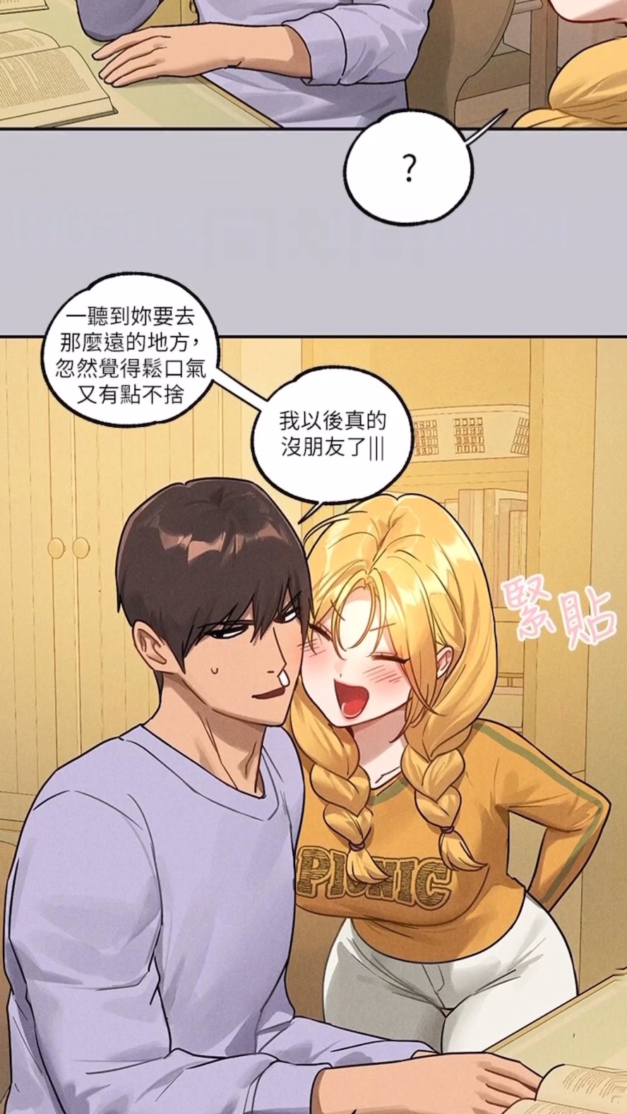 [韩国漫画] 富家女姐姐 剧情,熟女人妻,巨乳大奶#[112P]-44