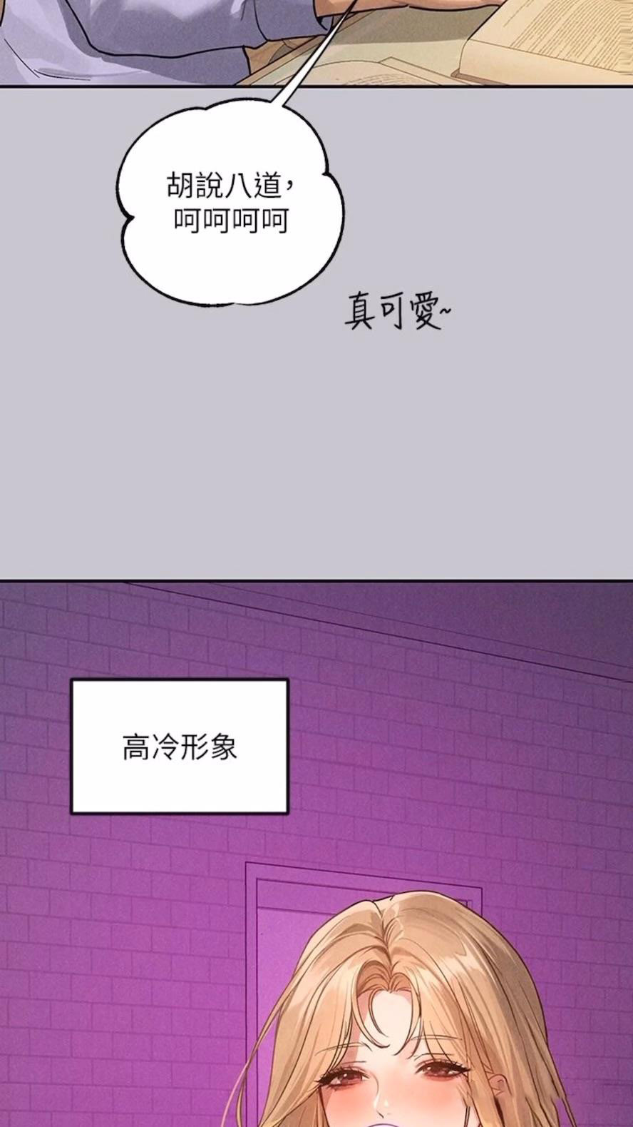 [韩国漫画] 富家女姐姐 剧情,熟女人妻,巨乳大奶#[112P]-45