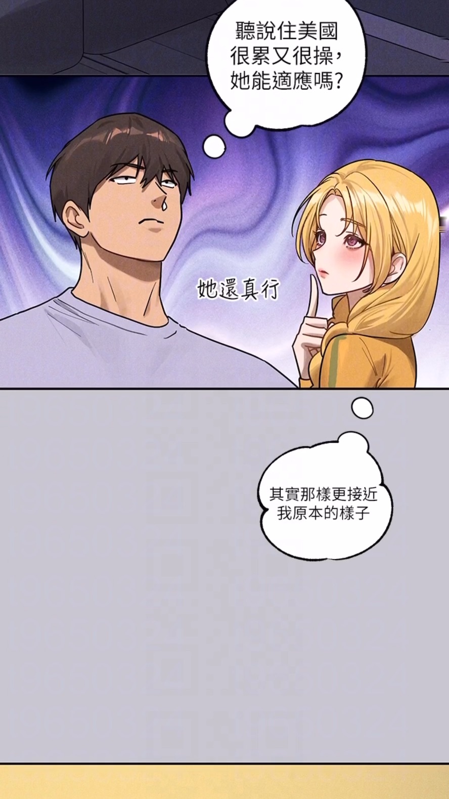 [韩国漫画] 富家女姐姐 剧情,熟女人妻,巨乳大奶#[112P]-47