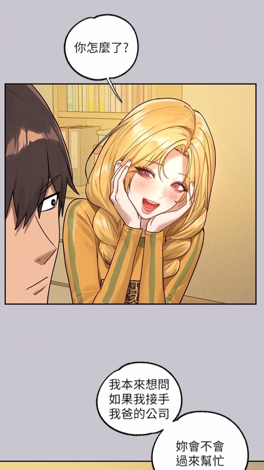 [韩国漫画] 富家女姐姐 剧情,熟女人妻,巨乳大奶#[112P]-49