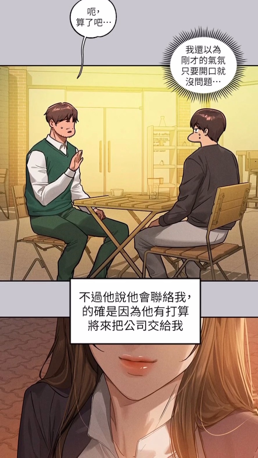 [韩国漫画] 富家女姐姐 剧情,熟女人妻,巨乳大奶#[112P]-5