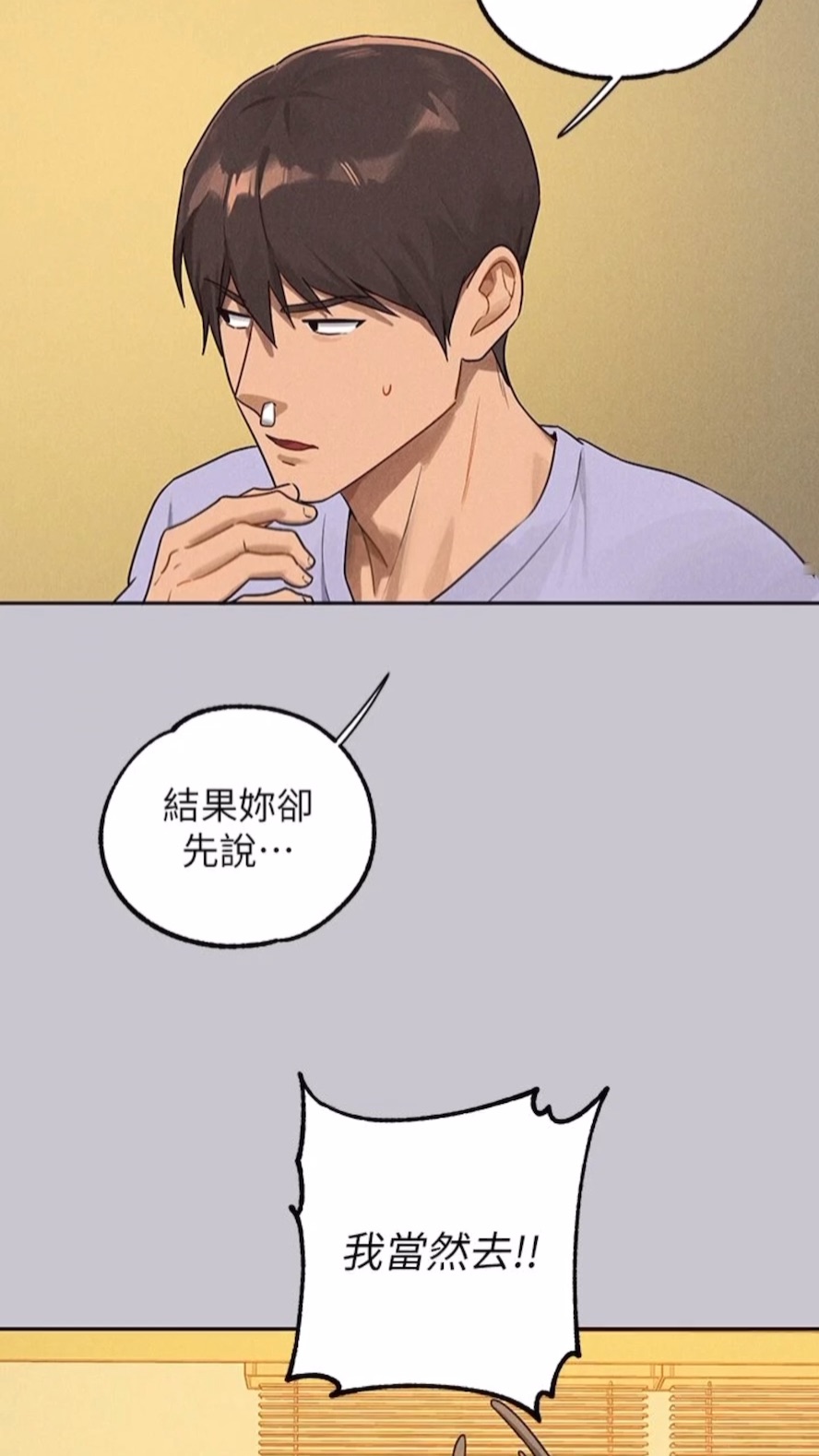 [韩国漫画] 富家女姐姐 剧情,熟女人妻,巨乳大奶#[112P]-50