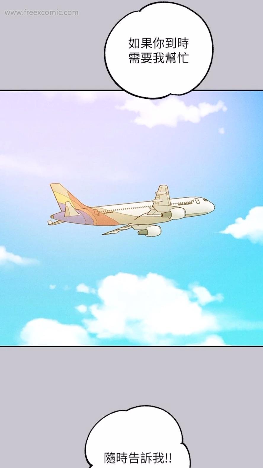 [韩国漫画] 富家女姐姐 剧情,熟女人妻,巨乳大奶#[112P]-54