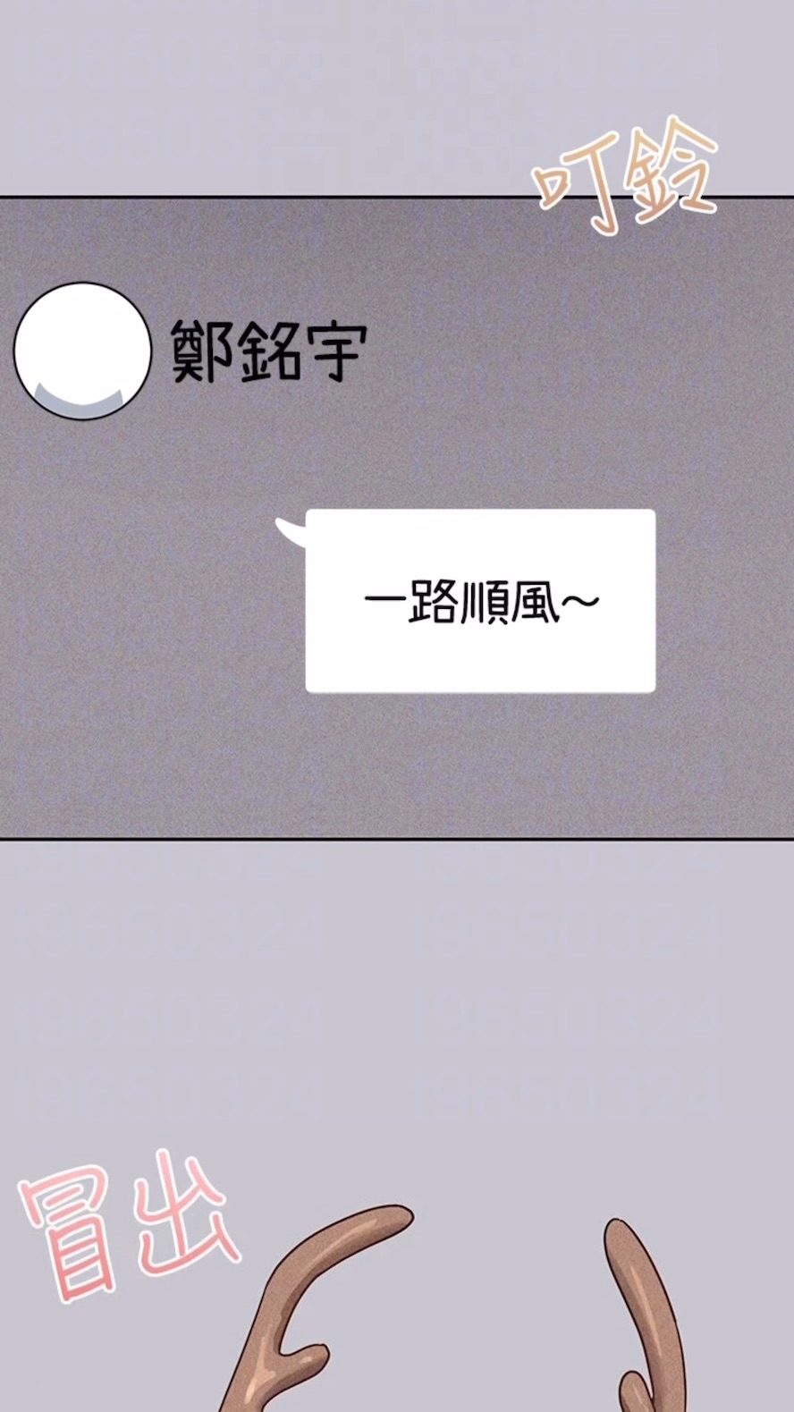 [韩国漫画] 富家女姐姐 剧情,熟女人妻,巨乳大奶#[112P]-57