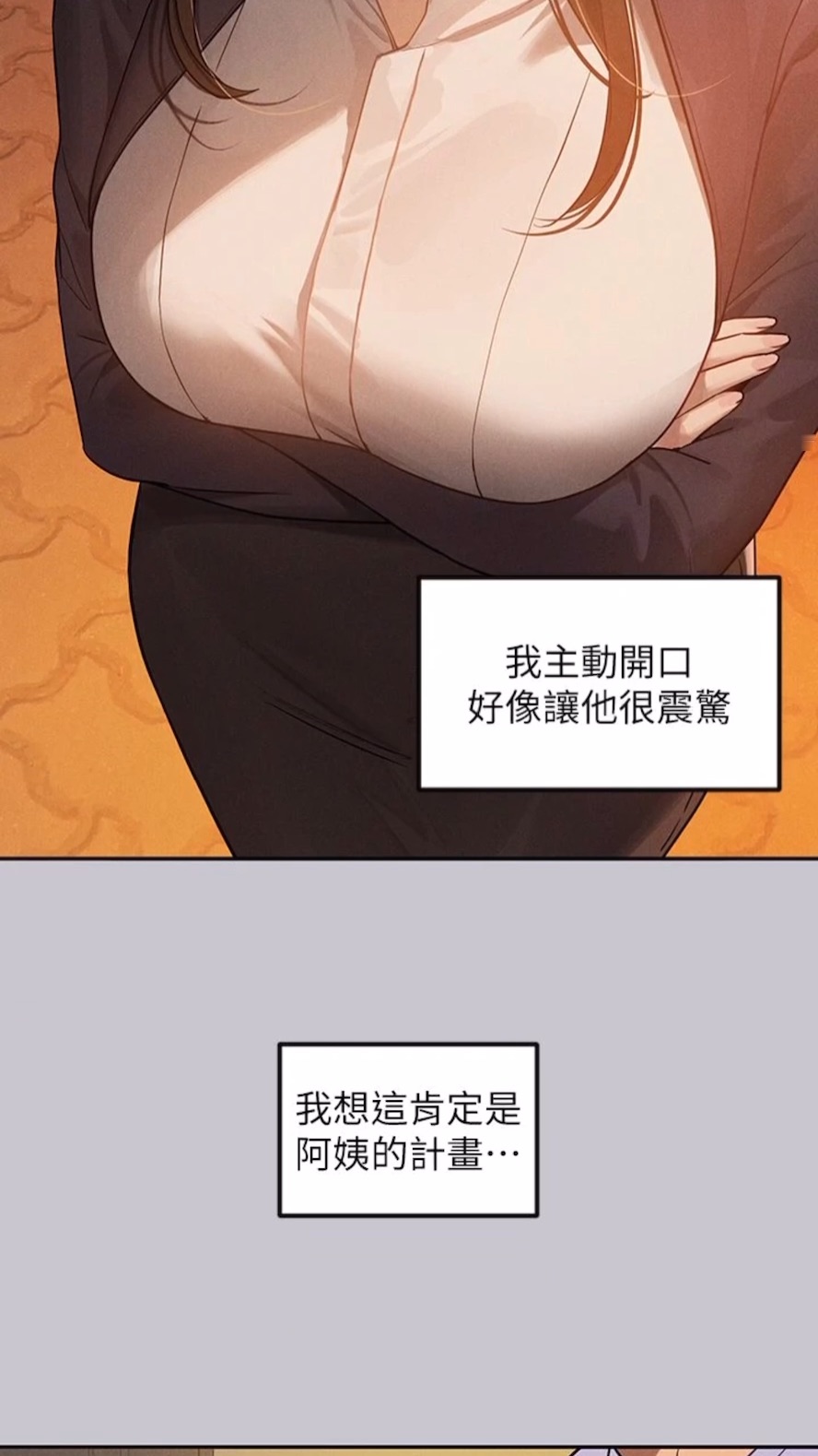 [韩国漫画] 富家女姐姐 剧情,熟女人妻,巨乳大奶#[112P]-6
