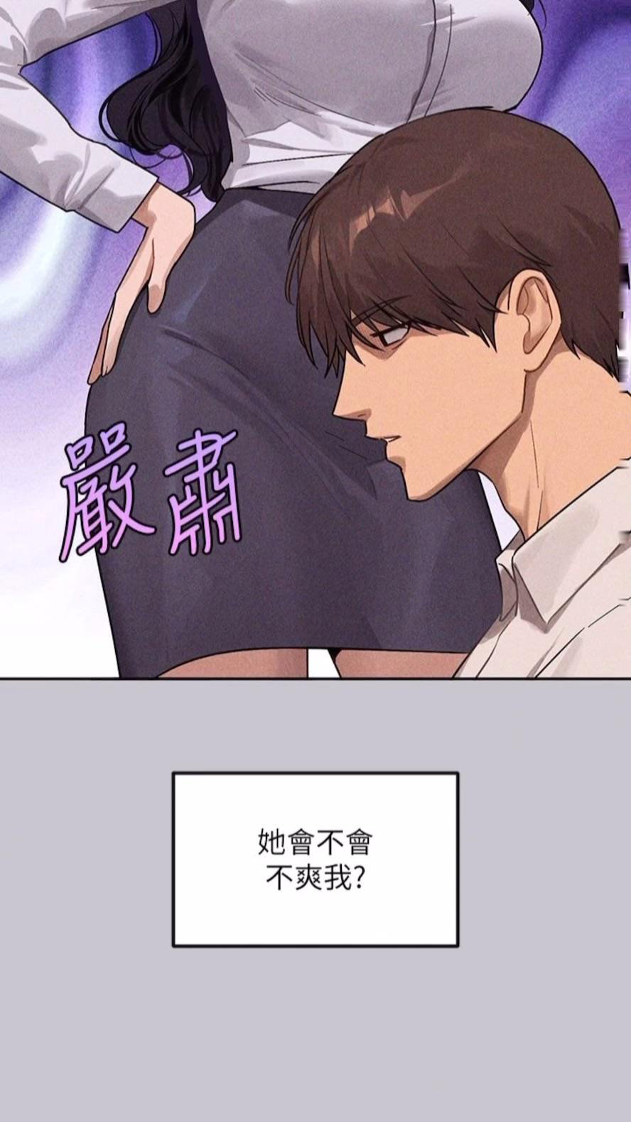 [韩国漫画] 富家女姐姐 剧情,熟女人妻,巨乳大奶#[112P]-63