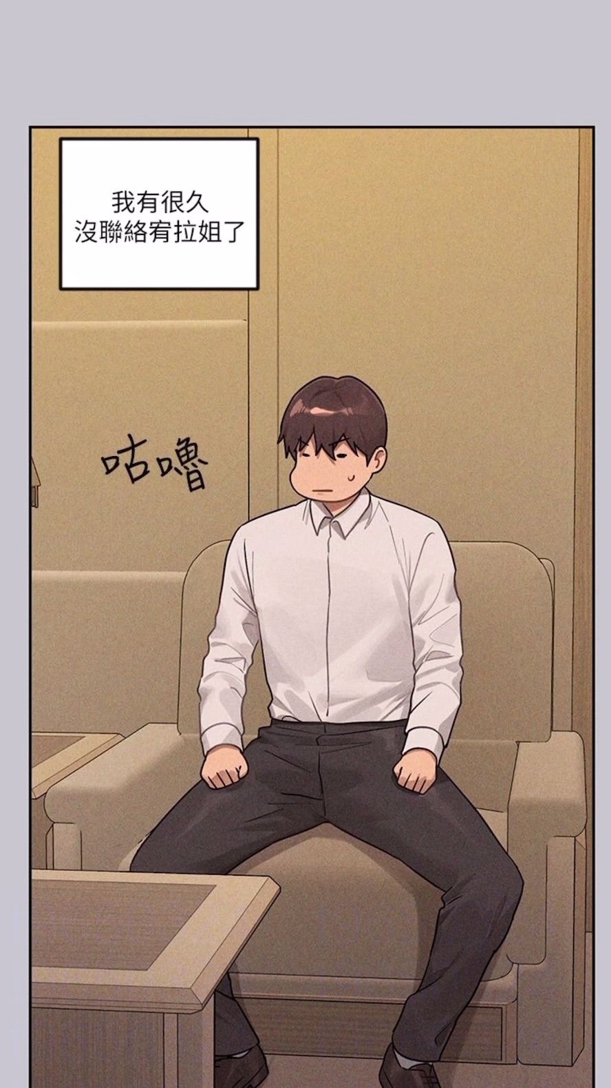 [韩国漫画] 富家女姐姐 剧情,熟女人妻,巨乳大奶#[112P]-64