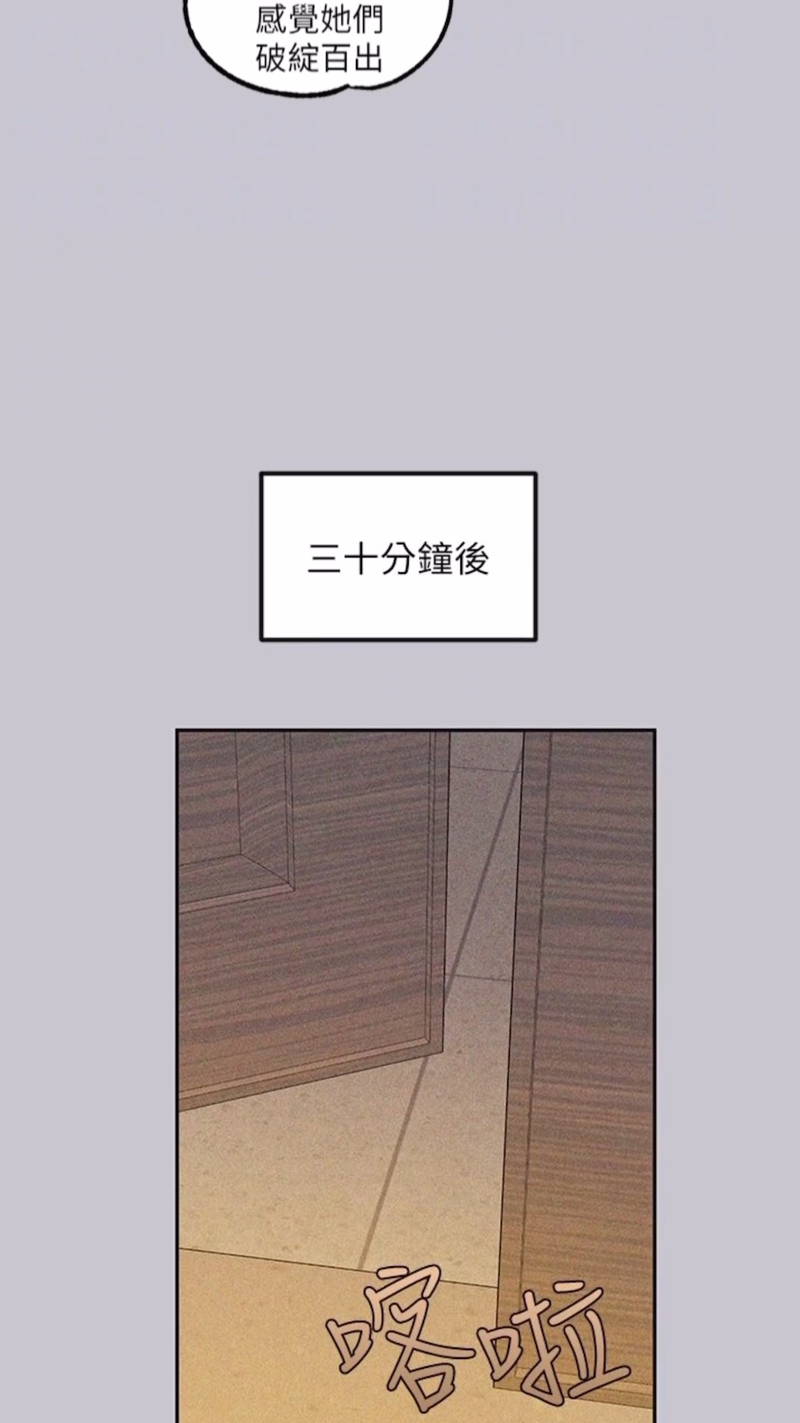 [韩国漫画] 富家女姐姐 剧情,熟女人妻,巨乳大奶#[112P]-67