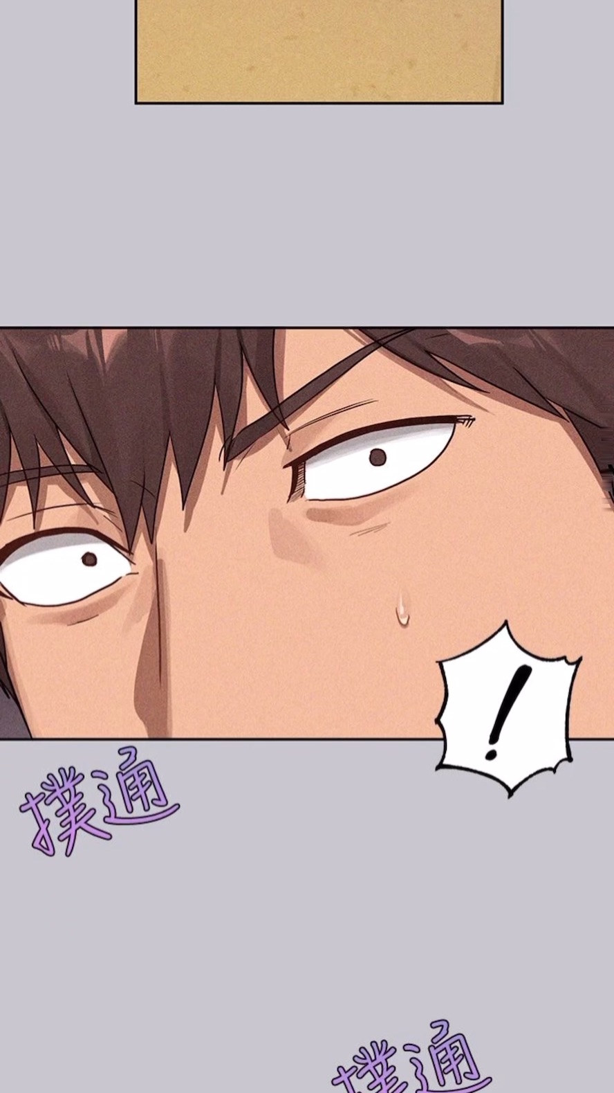 [韩国漫画] 富家女姐姐 剧情,熟女人妻,巨乳大奶#[112P]-68