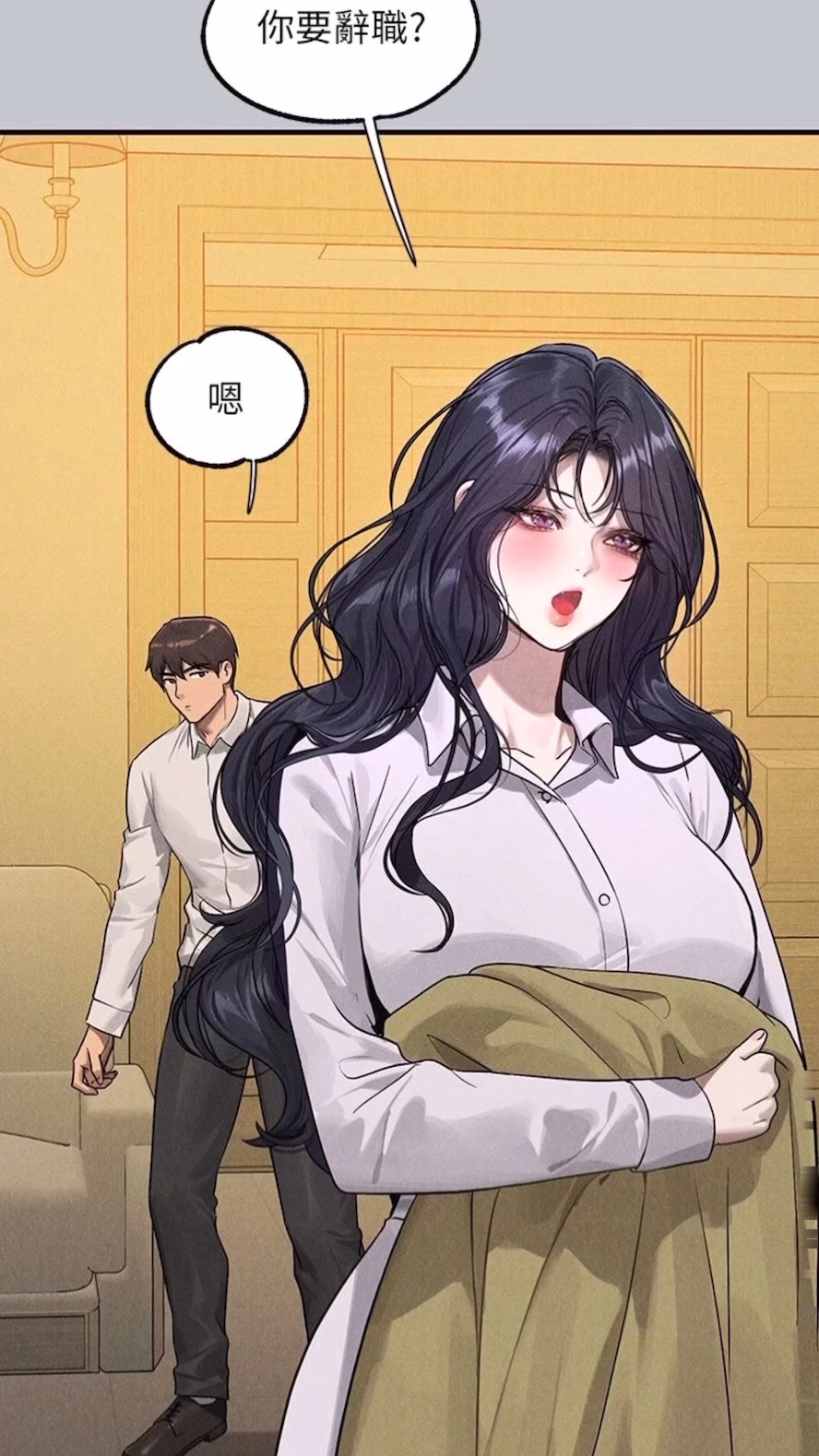 [韩国漫画] 富家女姐姐 剧情,熟女人妻,巨乳大奶#[112P]-75