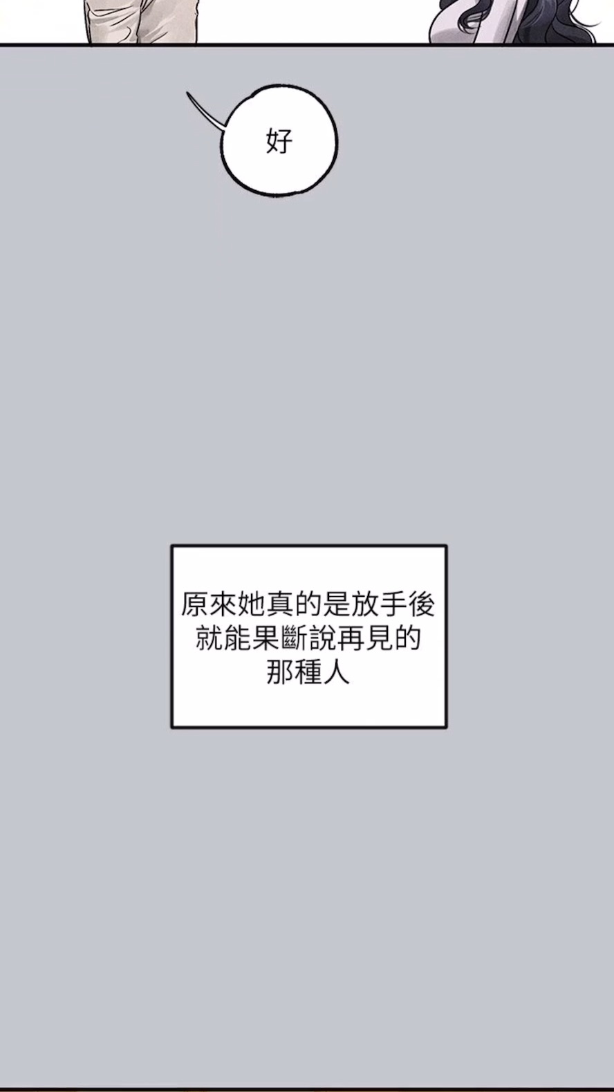 [韩国漫画] 富家女姐姐 剧情,熟女人妻,巨乳大奶#[112P]-80