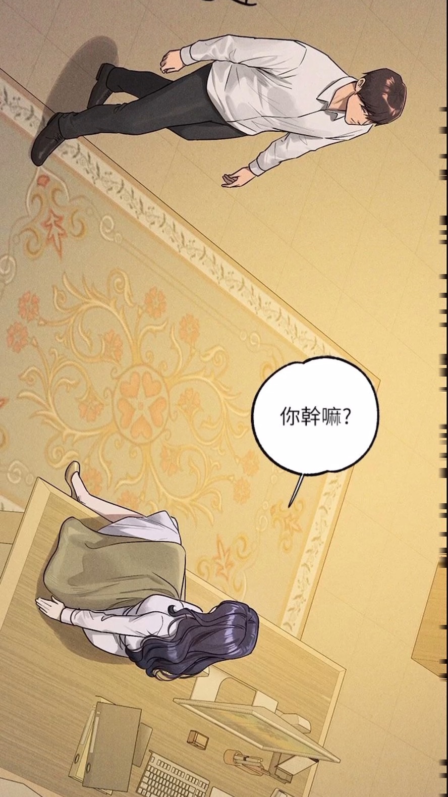 [韩国漫画] 富家女姐姐 剧情,熟女人妻,巨乳大奶#[112P]-88