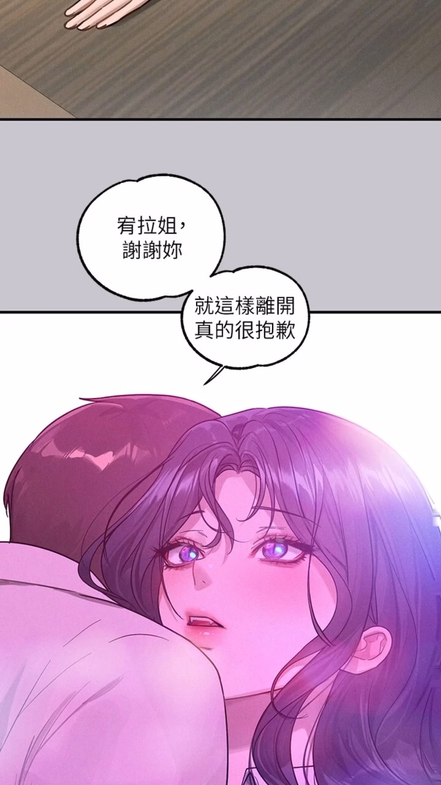 [韩国漫画] 富家女姐姐 剧情,熟女人妻,巨乳大奶#[112P]-91