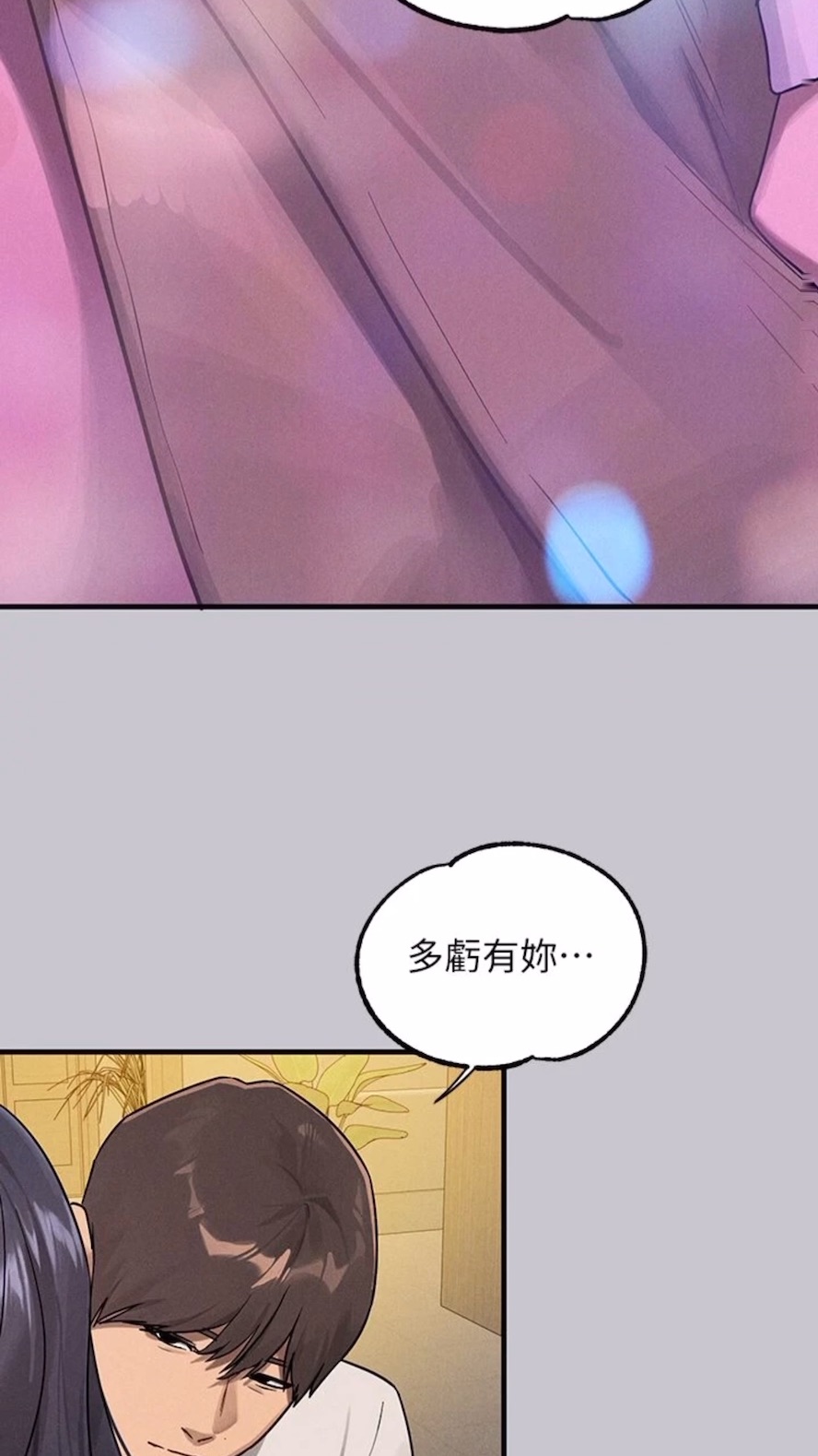 [韩国漫画] 富家女姐姐 剧情,熟女人妻,巨乳大奶#[112P]-93