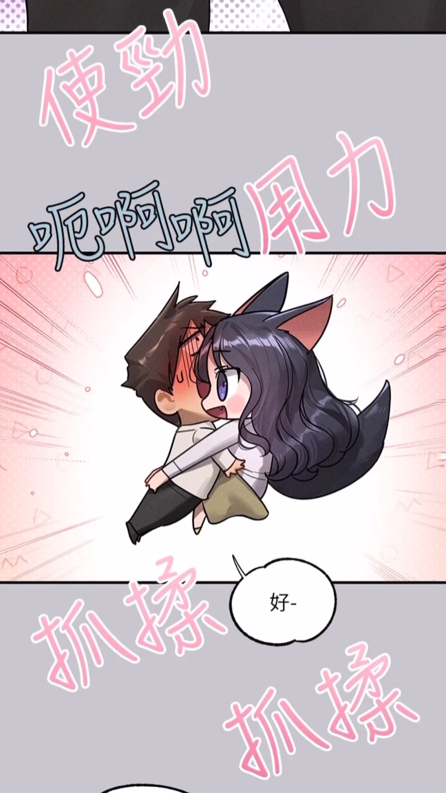 [韩国漫画] 富家女姐姐 剧情,熟女人妻,巨乳大奶#[112P]-96