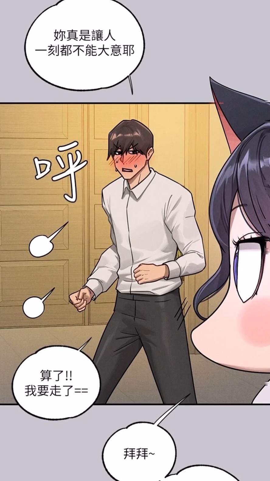 [韩国漫画] 富家女姐姐 剧情,熟女人妻,巨乳大奶#[112P]-97